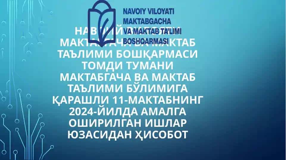 TOMDI TUMANI 11-SONLI UMUMTA'LIM MAKTABI maqolasining hisoboti