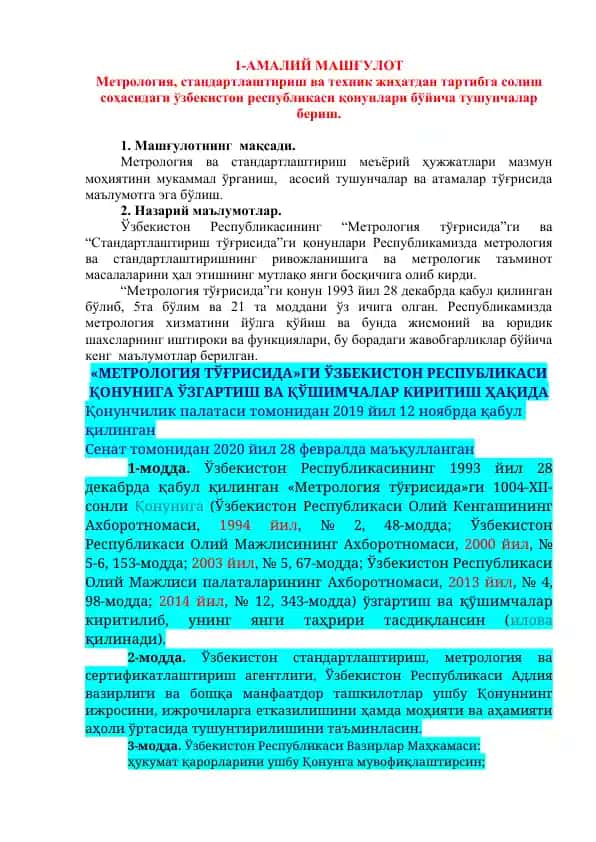 Metrolgiya va standartlashuv sohasidagi O'zbekiston Respublikasi qonunlari