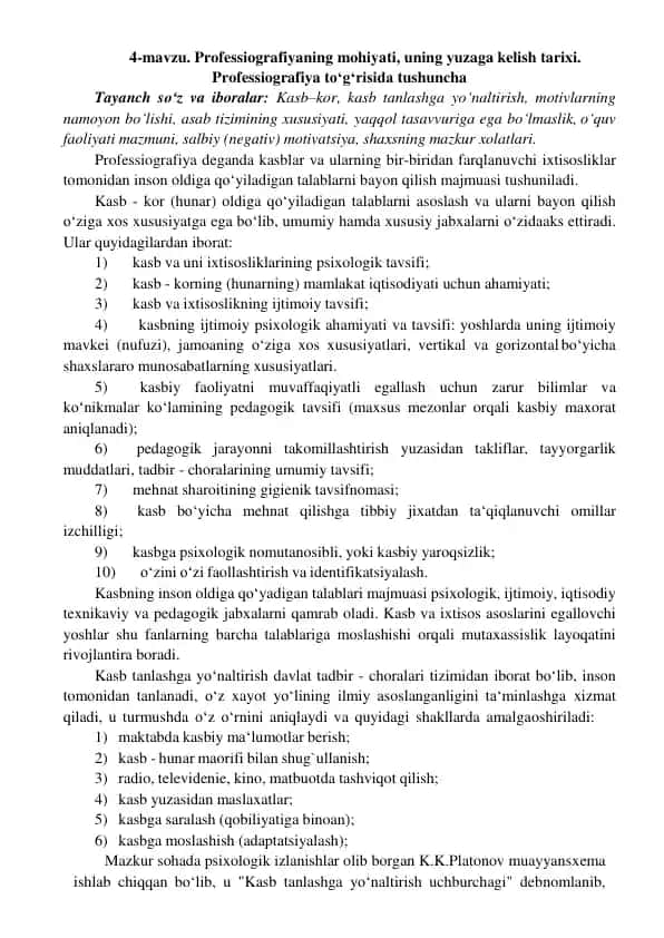 Professiografiya
