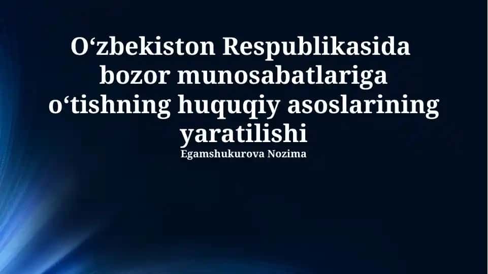 Raqobatni Himoya Qilish va Monopoliyaga Qarshi Kurash