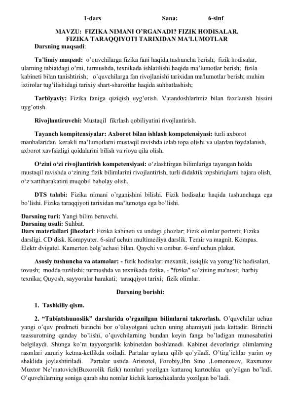 Fizika nima?