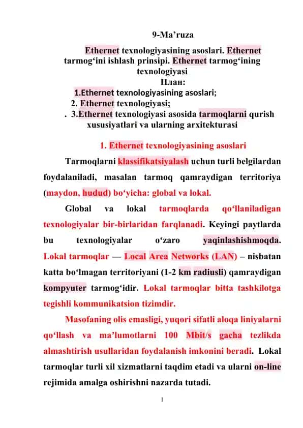 Ethernet texnologiyasi