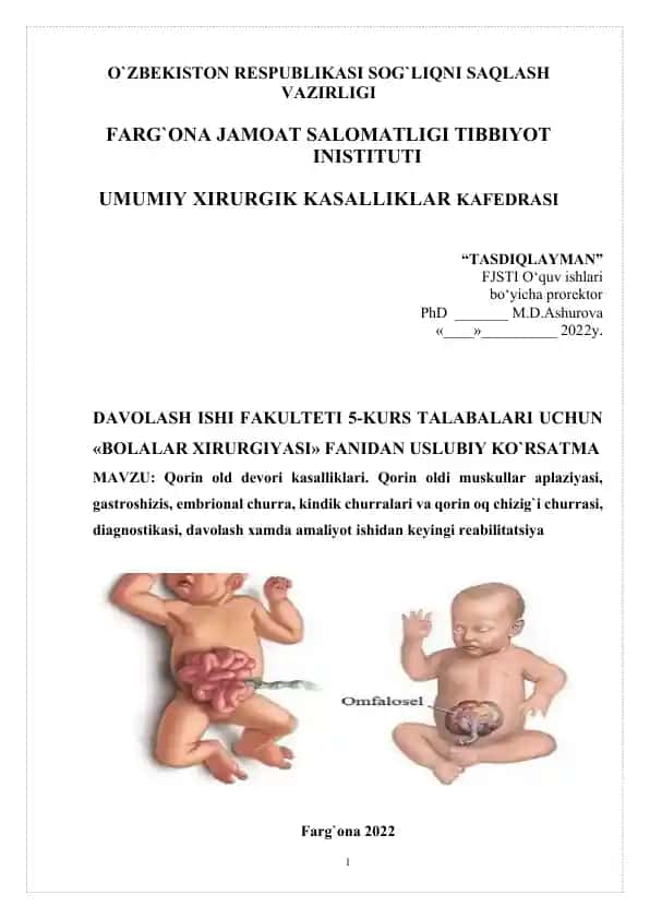 Bolalar Xirurgiyasi