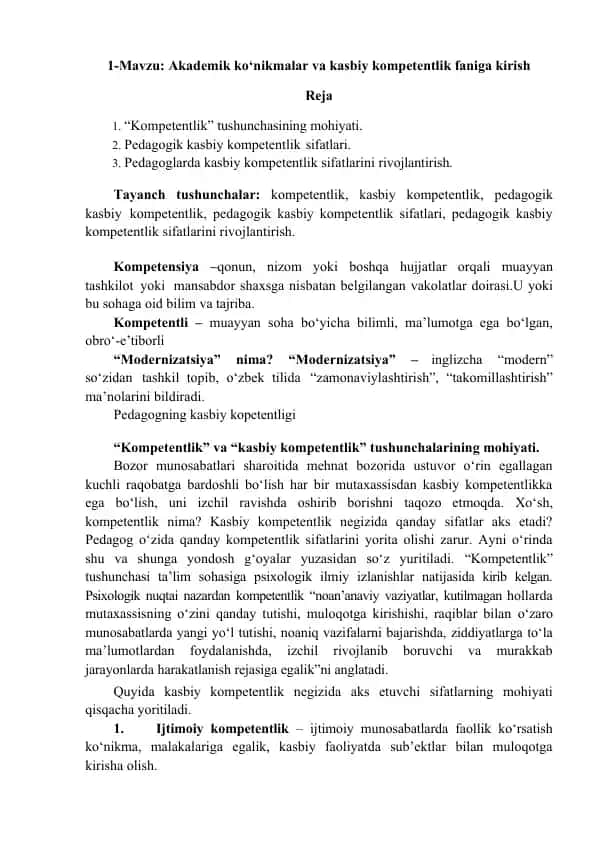 Kasbiy kompetentlik va pedagogik kasbiy kompetentlik