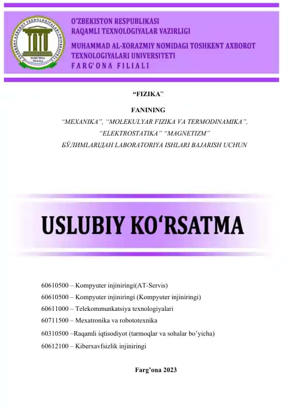 Laboratoriya ishlari uchun Fizika
