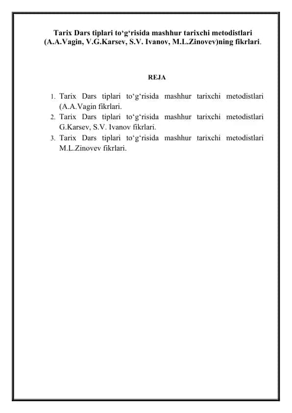Tarix Dars tiplari