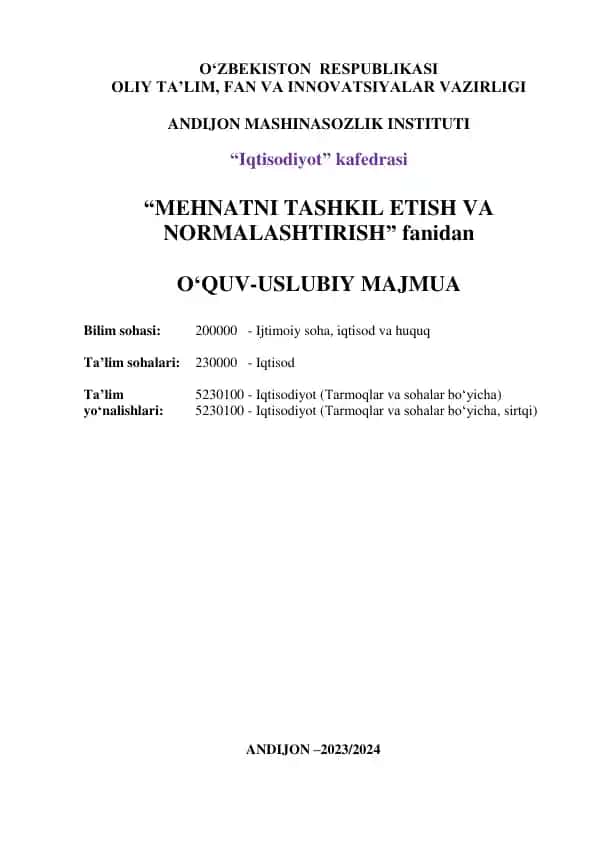 Oliy ta‘lim o‗quv rejalari fanlarining yangi o‗quv – uslubiy majmualar