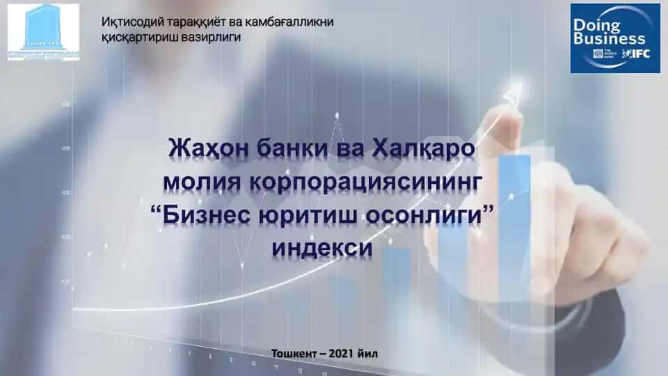 Biznes yuritish osonligi indeksi