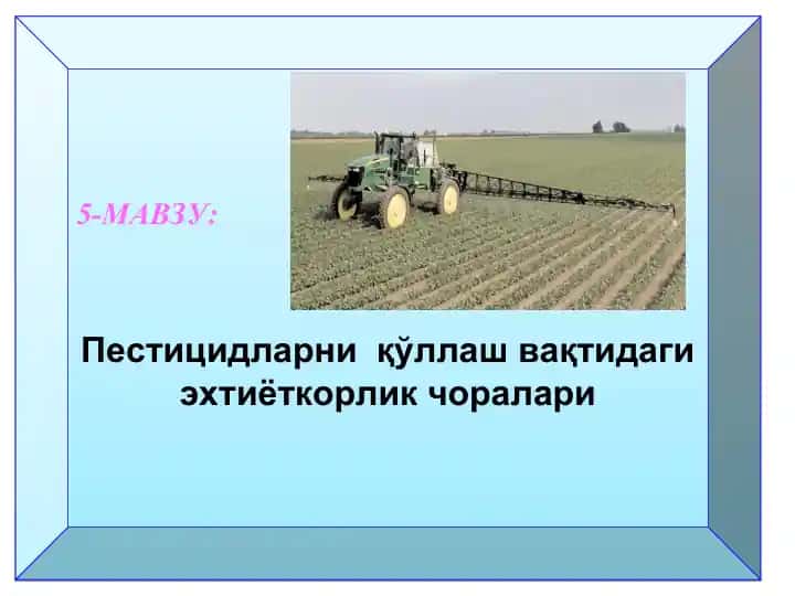 Pestiсидларни қўlлаш вақтидаги эхтиёткорлик чоралари