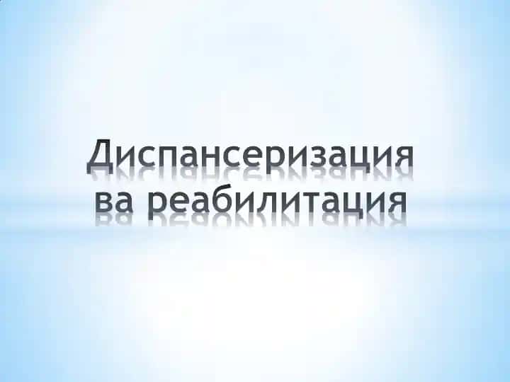 Onkologik dispanser