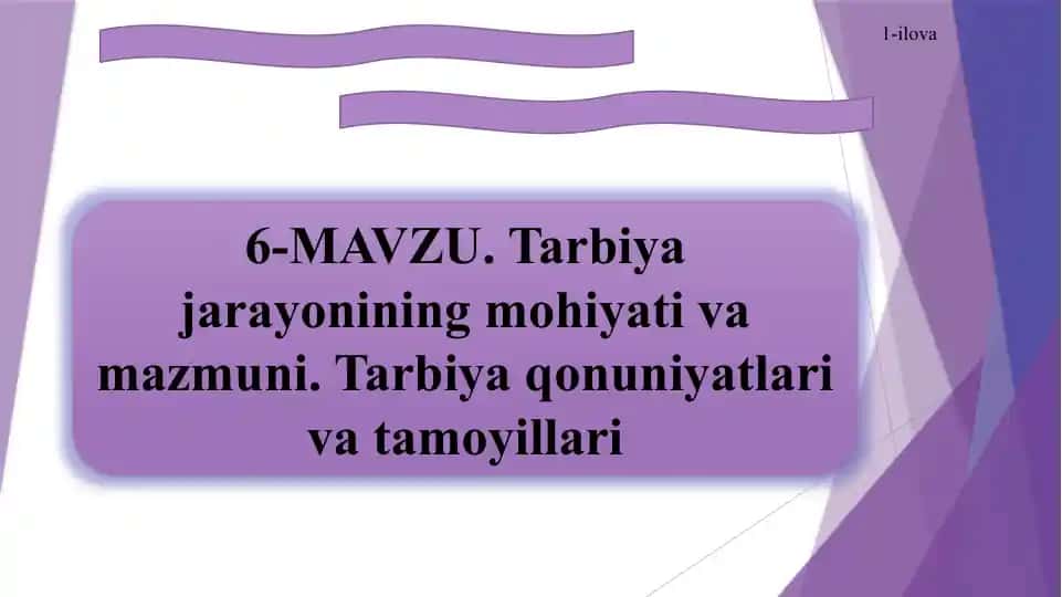 Pedagogika (Pedagogika nazariyasi va tarixi)
