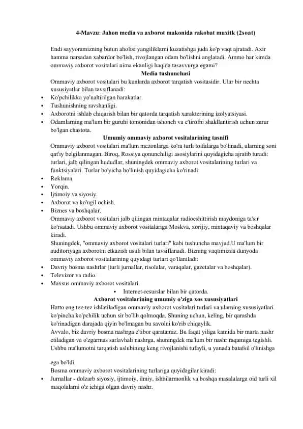 Ommaviy axborot vositalari