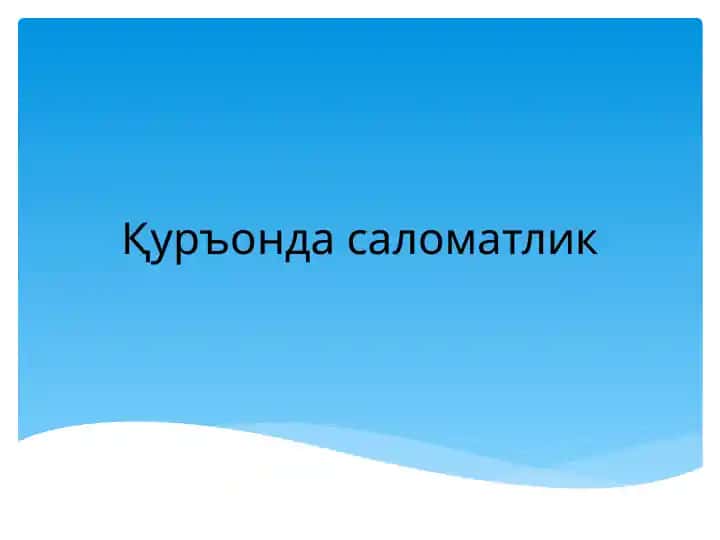 Исломда саломатлик