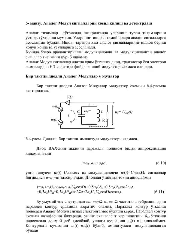 Analog Modul Siganallarni hosil kilish va detektrlash