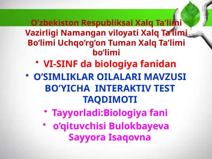 O’SIMLIKLAR OILALARI MAVZUSI BO’YICHA INTERAKTIV TEST TAQDIMOTI