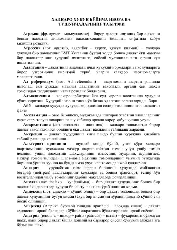 Халqaro Huquq Bo‘yicha I bora va Tushunchalar