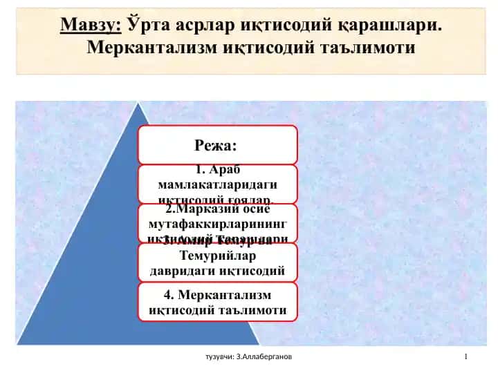 Ўрта асрлар иқтисодий қарашлари. Меркантализм иқтисодий таълимоти