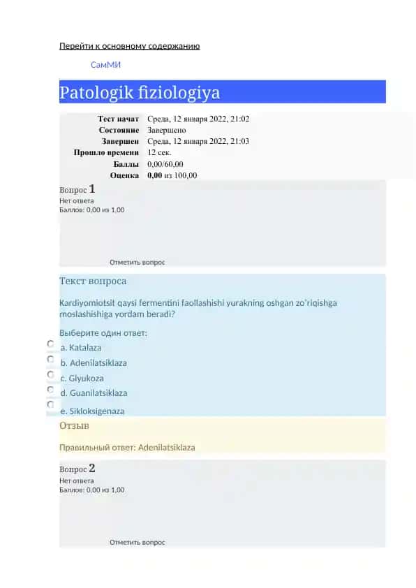 Patologik fiziologiya testi