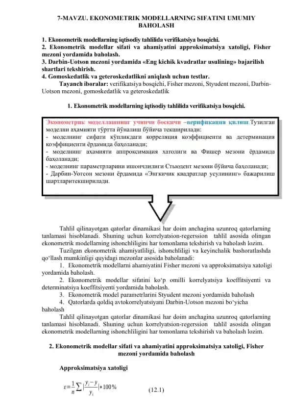 Ekonometrik Modellarning Sifatini Umumiy Baholash