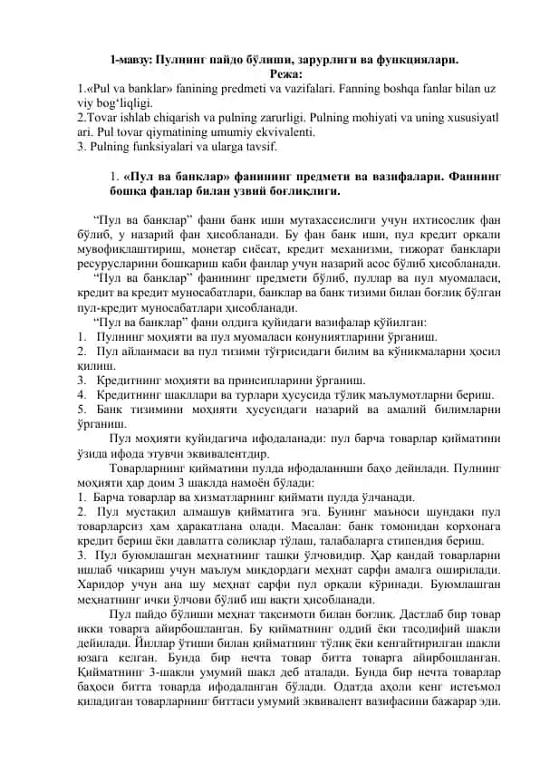 Pul va Banklar fanidan o'quv qo'llanma