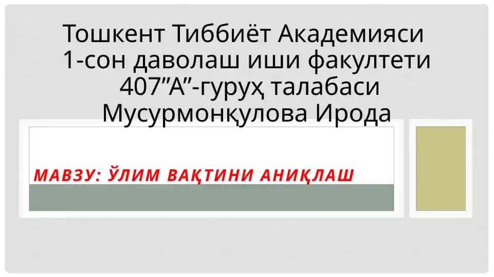Mahsulot nomi: O'lim va vaqtni aniqlash