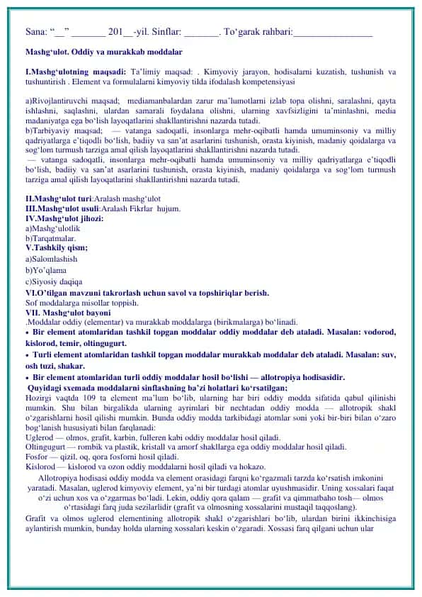 Mashg‘ulot. Oddiy va murakkab moddalar