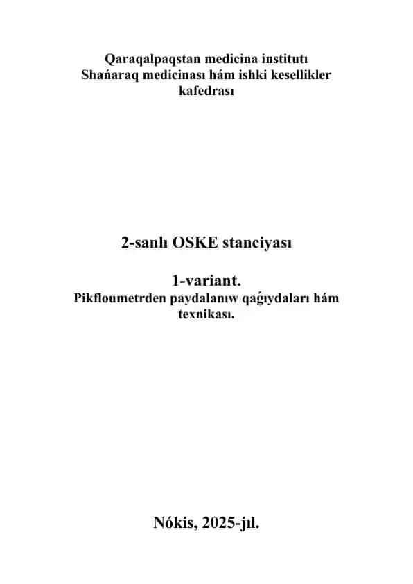 Qaraqalpaqstan medicina institutı