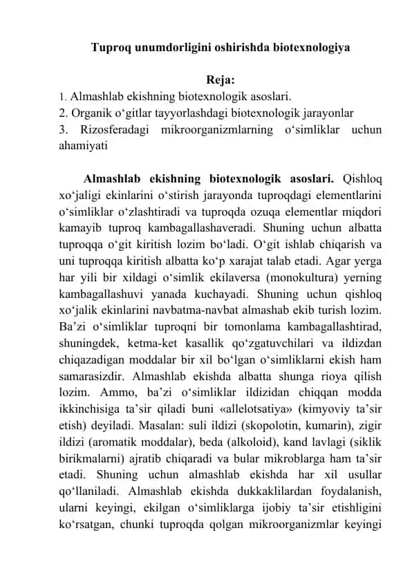 Almashlab ekishning biotexnologik asoslari