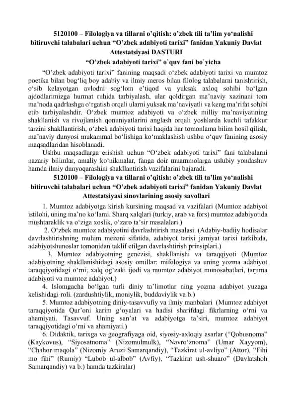 O'zbek adabiyoti tarixi