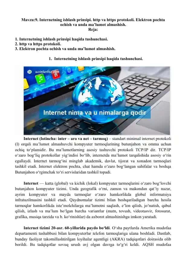 Internetning ishlash prinsipi