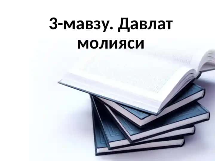 Couuanbno-aKoHomudeckaa cyunHocmb m@unancoe