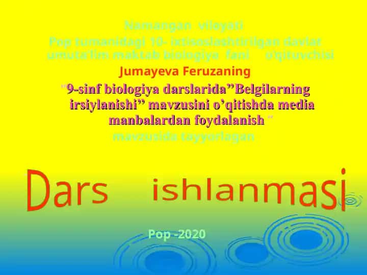 "9-sinf biologiya darslarida Belgilarning irsiylanishi mavzusini o’qitishda media manbalardan foydalanish"