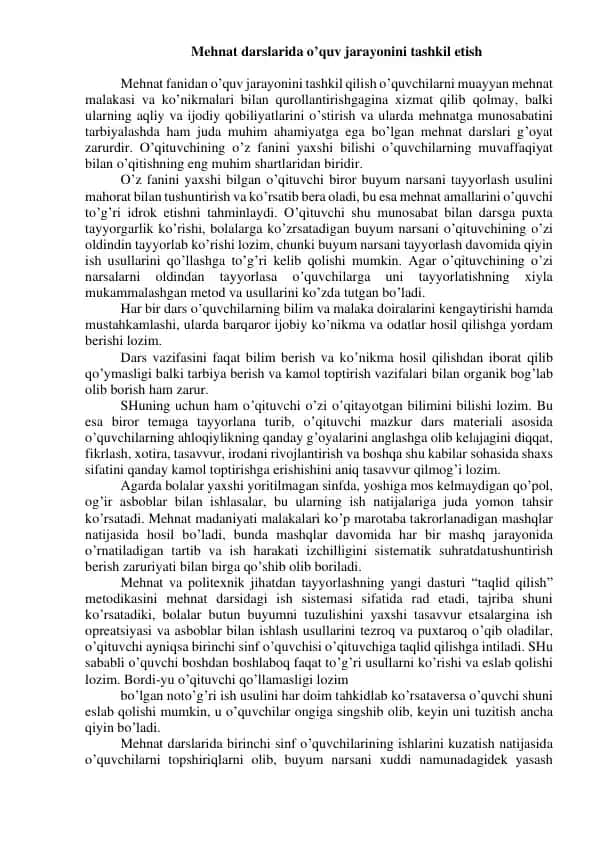 Mehnat darslarida o’quv jarayonini tashkil etish