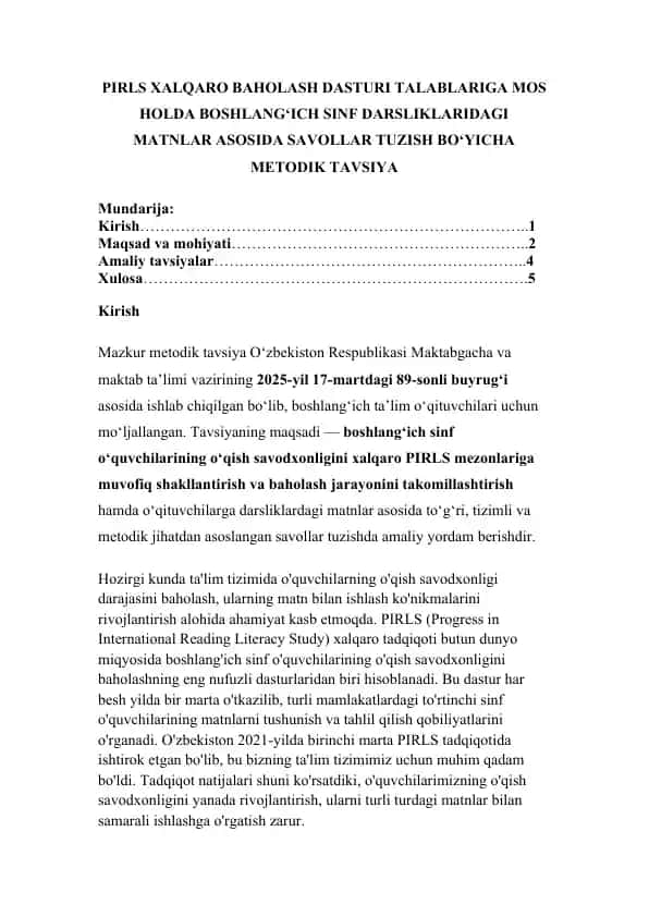 PIRLS XALQARO BAHOLASH DASTURI TALABLARIGA MOS HOLDA BOSHLANG‘ICH SINF DARSLIKLARIDAGI MATNLAR ASOSIDA SAVOLLAR TUZISH BO‘YICHA METODIK TAVSIYA