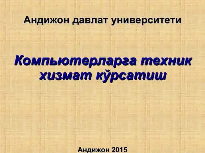 Шахсий компьютер компонентларининг тахлили
