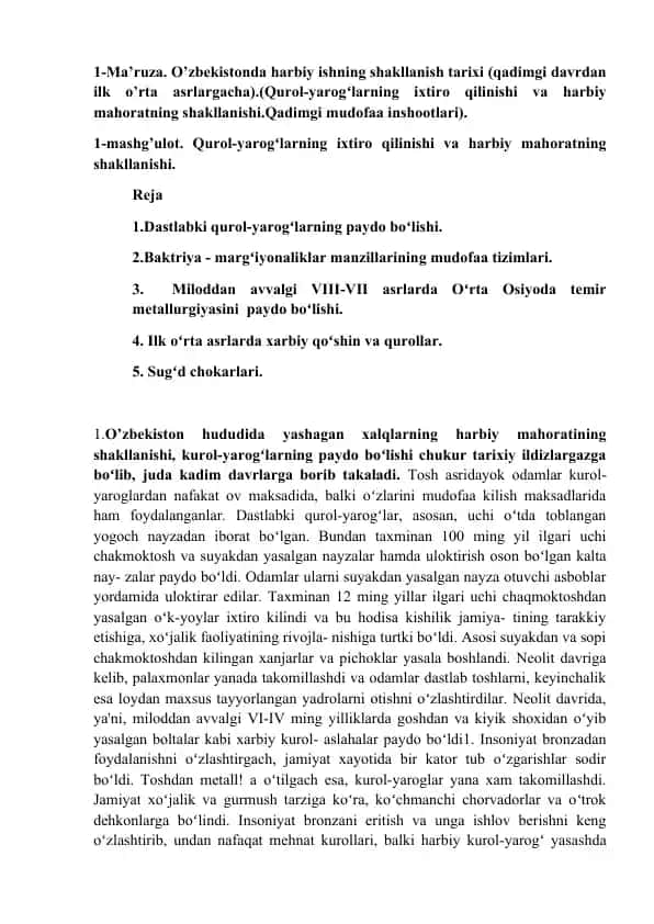 Harbiy ishning shakllanish tarixi Uzbekistonda (Qadimgi davrdan ilk o’rta asrlarga)