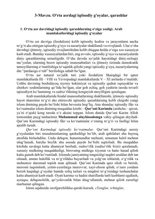 O'rta asrdagi iqtisodiy g'oyalar va qarashlar