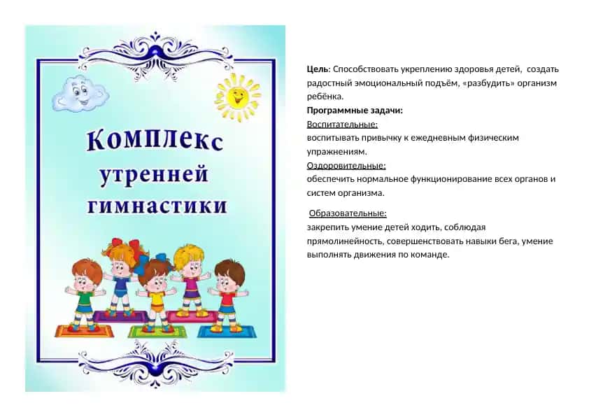 Uyda sport qilish dasturi