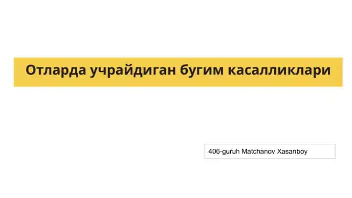Бўғим касалликлари