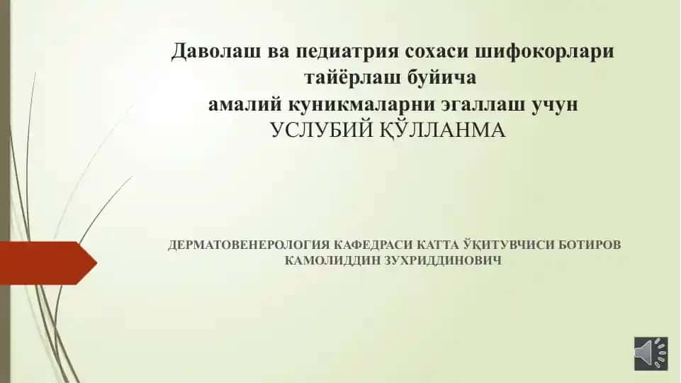 Nikol'skiy simptomini aniqlash