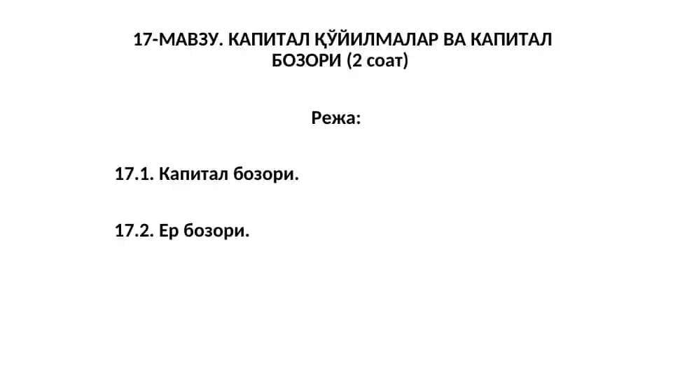 Kapital қўyilmalar va kapital bozori