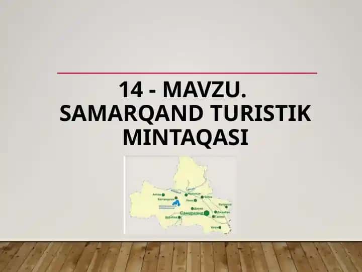 Samarqand turistik mintaqasi