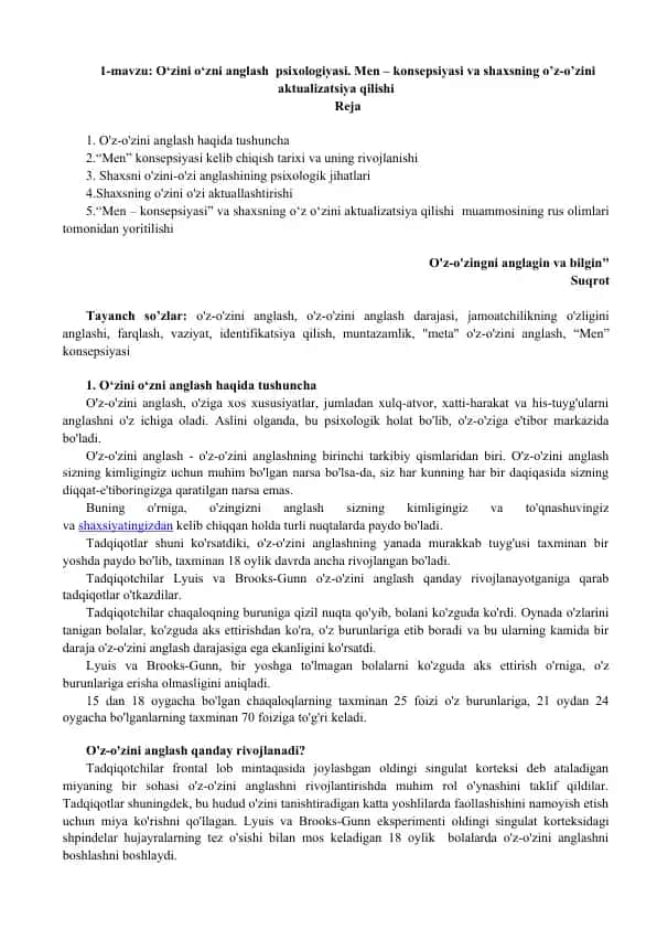 O‘zini o‘zni anglash psixologiyasi. Men – konsepsiyasi va shaxsning o’z-o’zini aktualizatsiya qilishi