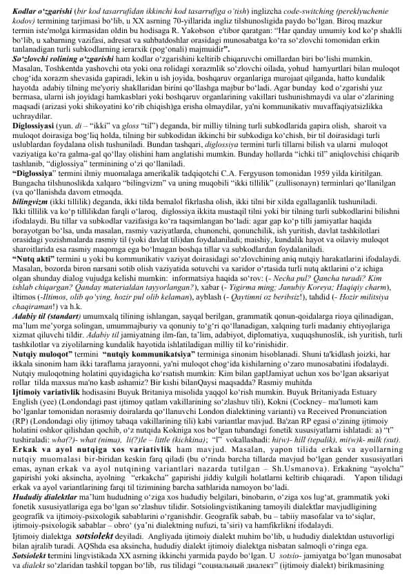 Kodlar o‘zgarishi (Code-switching)