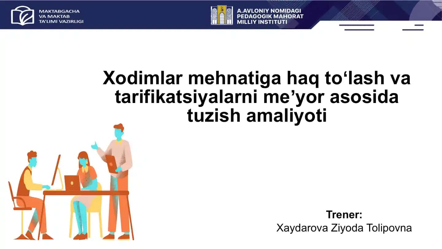 Tarifikatsiya rejasi ko‘nikmasi