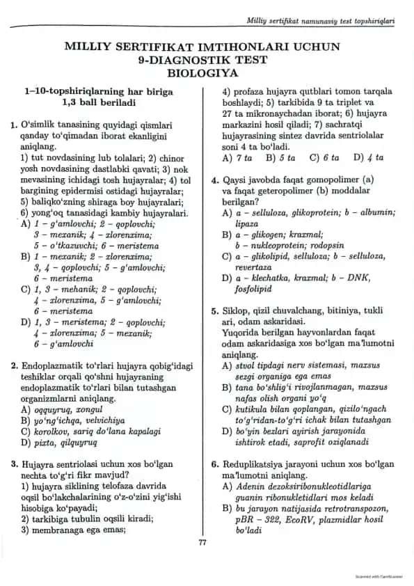 Milliy sertifikat namunaviy test topshiriglari