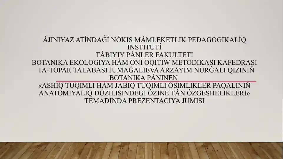 Botanika ekologiya hám onı oqıtıw metodikası kafedrası