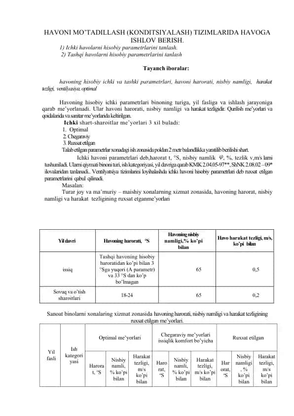 Havoni Mo'tadillash (Konditsionalash) Tizimlarida Havoga Ishlov Berish
