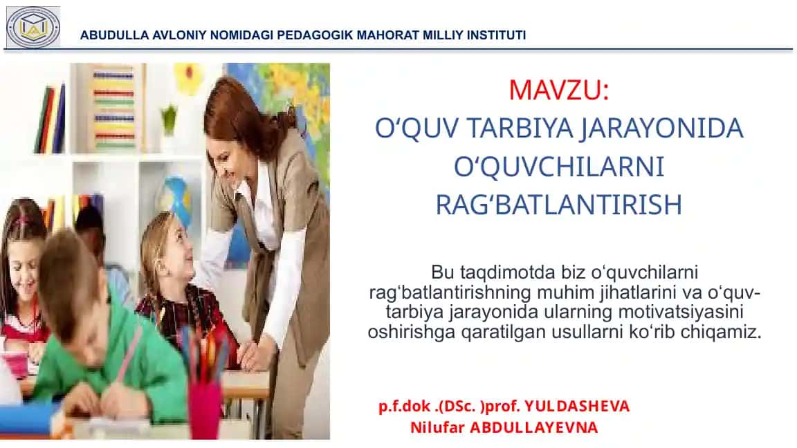 O‘quv tarbiya jarayonida o‘quvchilarni rag‘batlantirish