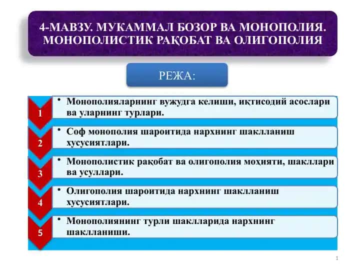 Raqobat